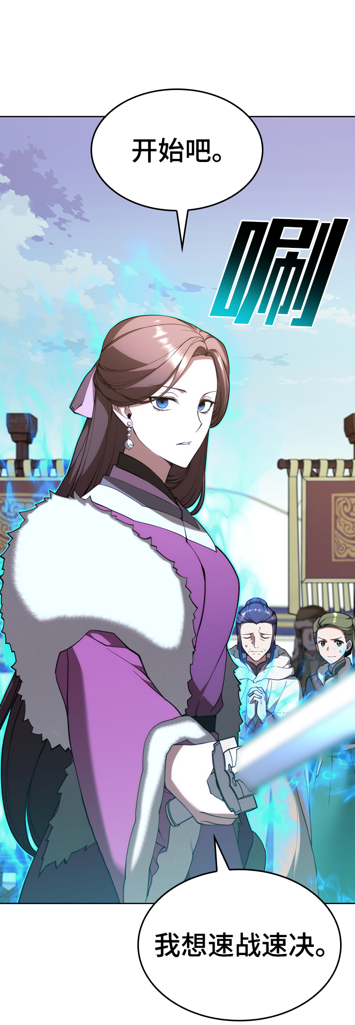 [第二季 第47话] 大草原之夜（2）1