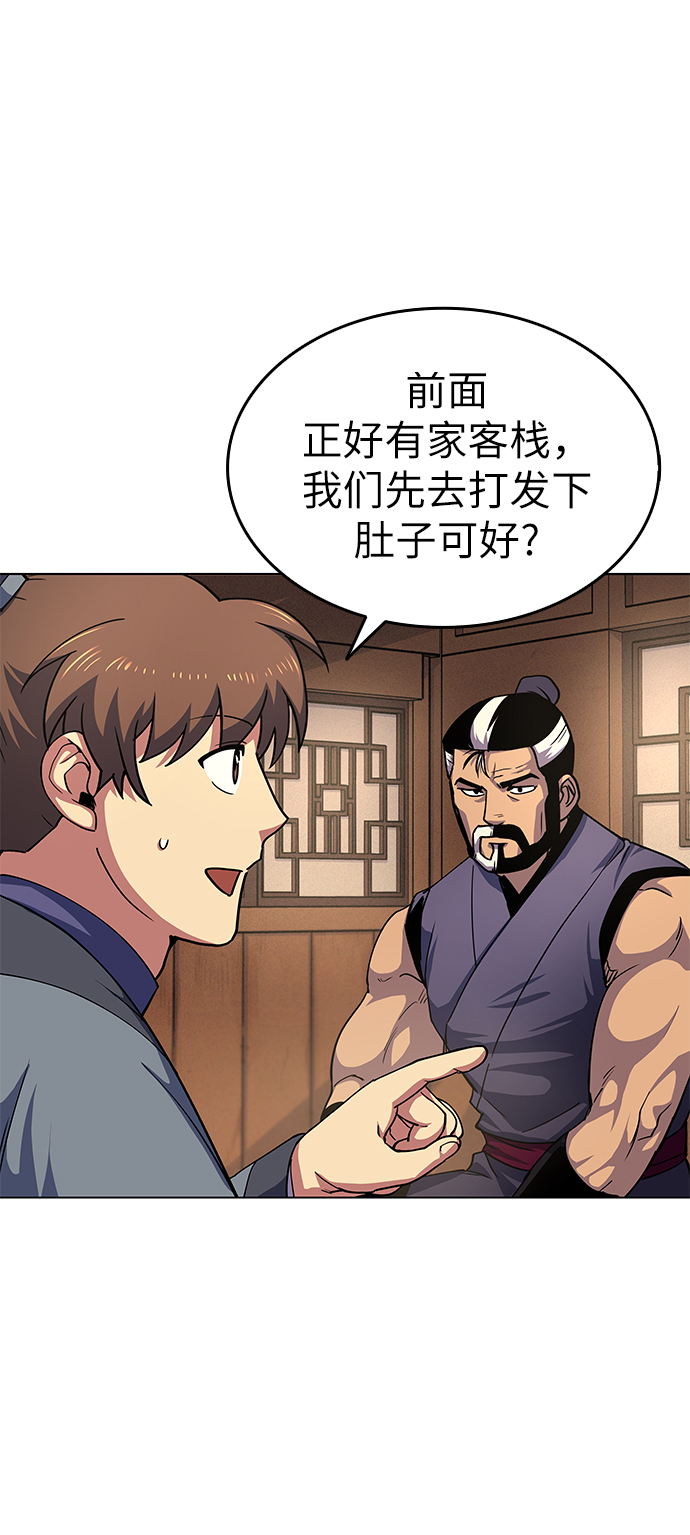 [第19话] 死亡游戏4