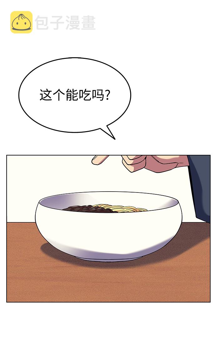 [第20话] 云南五俊1