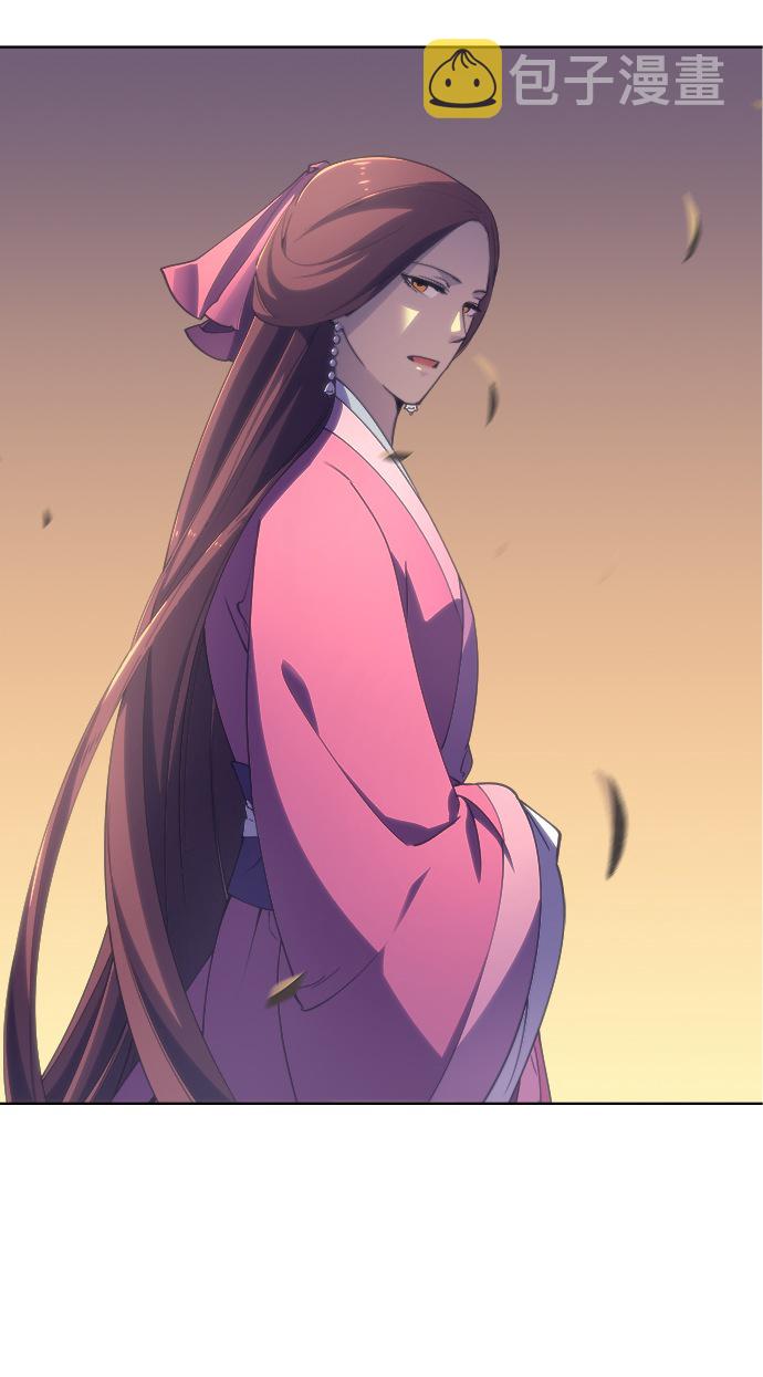 [第4话] 武林野史2