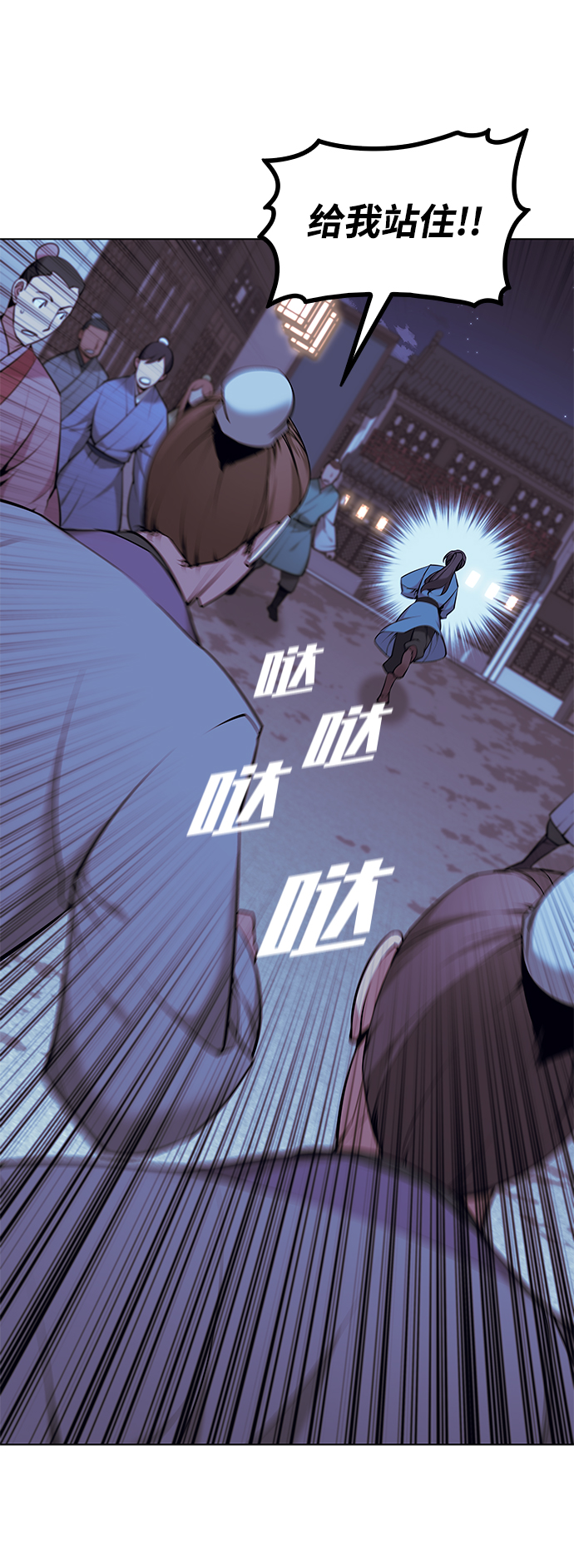 [第二季 第8话] 江南风韵4