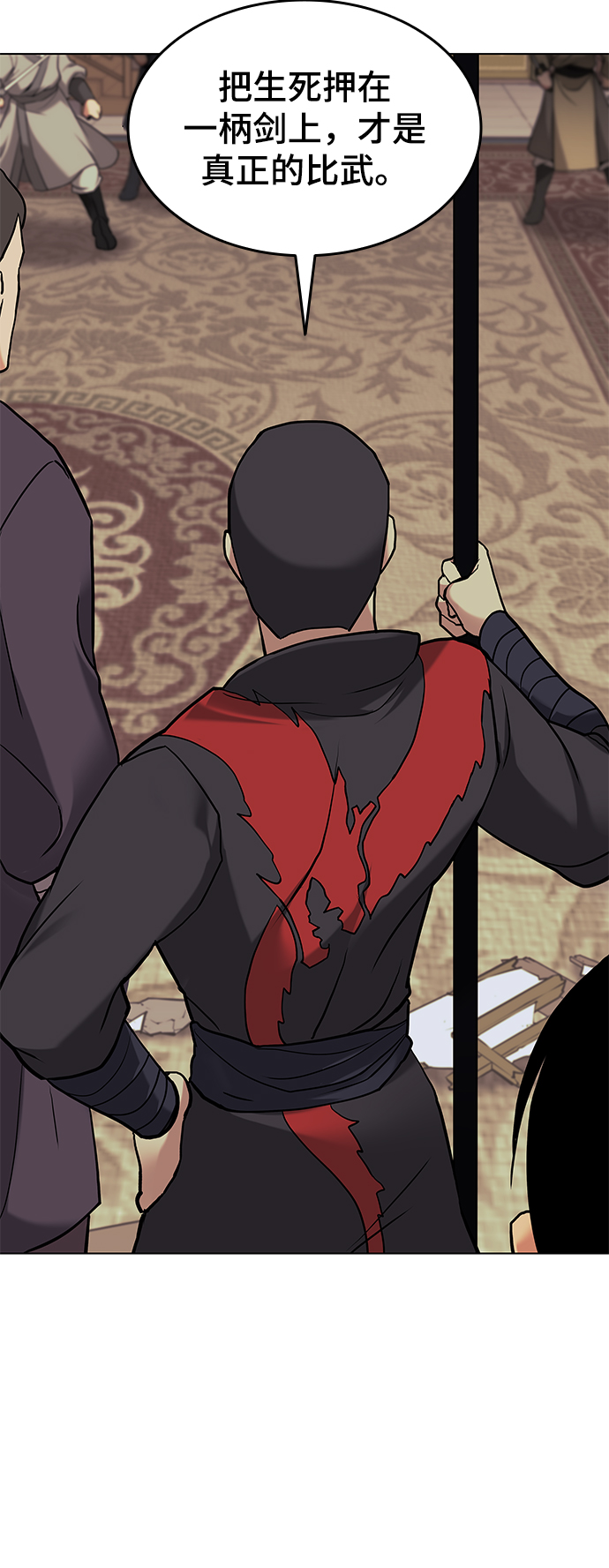 [第二季 第1话] 以直报怨2