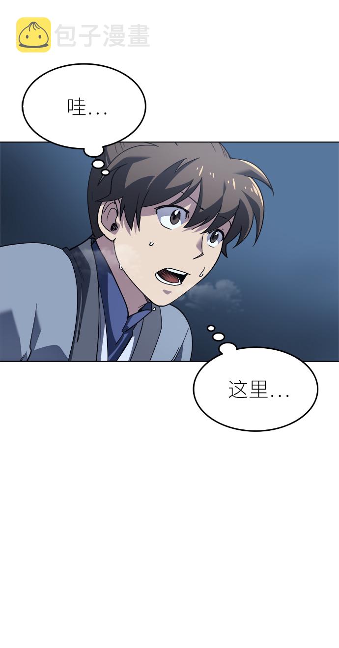 [第10话] 破月与白露4