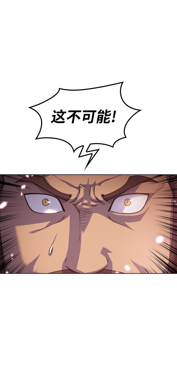 [第15话] 继承家门3