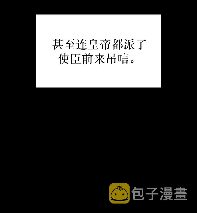 [第12话] 玉龙与猛虎4