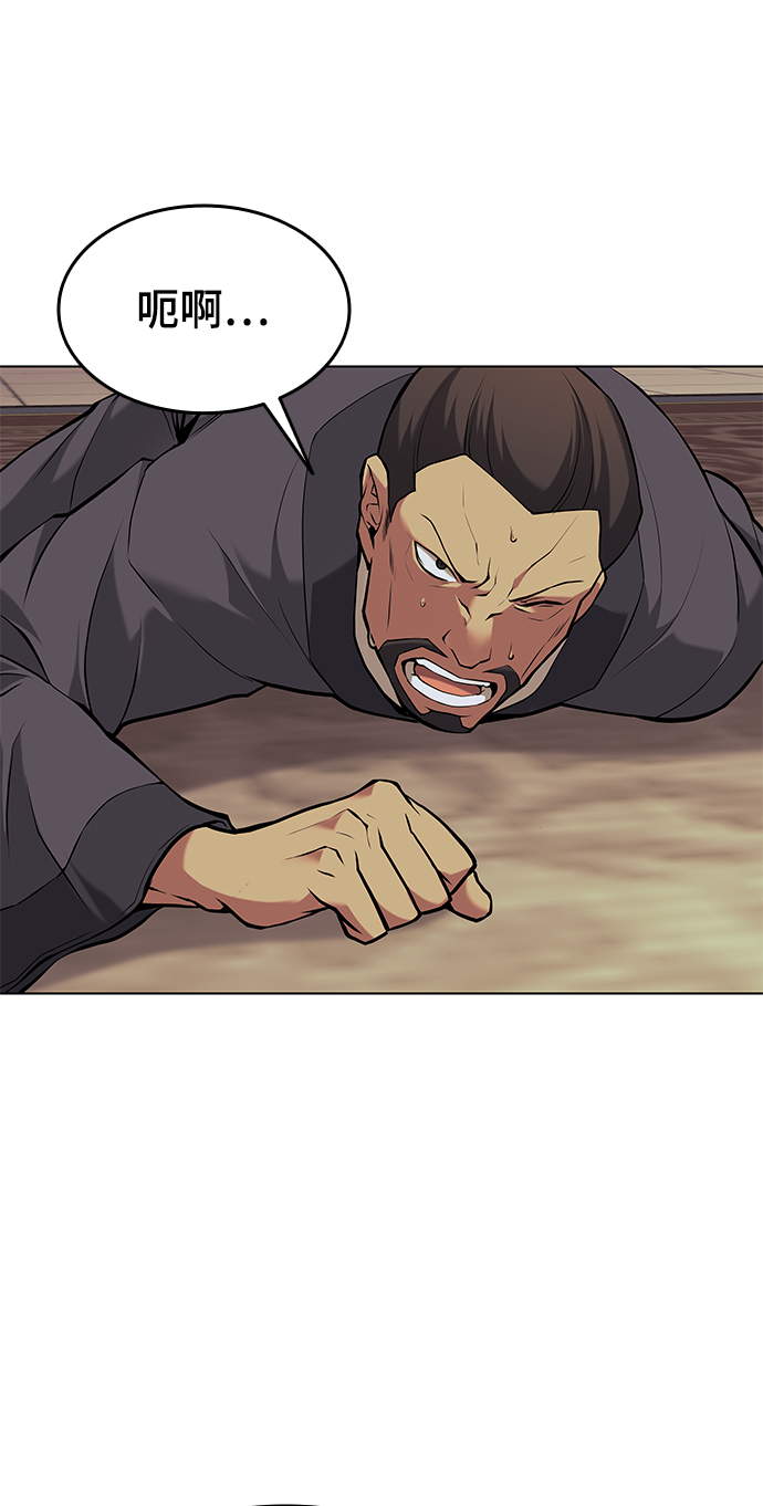 [第二季 第1话] 以直报怨4