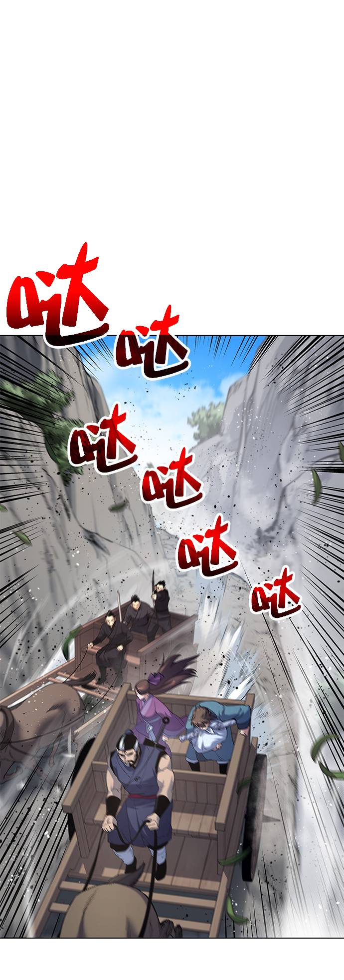 [第23话] 史水烟的剑1