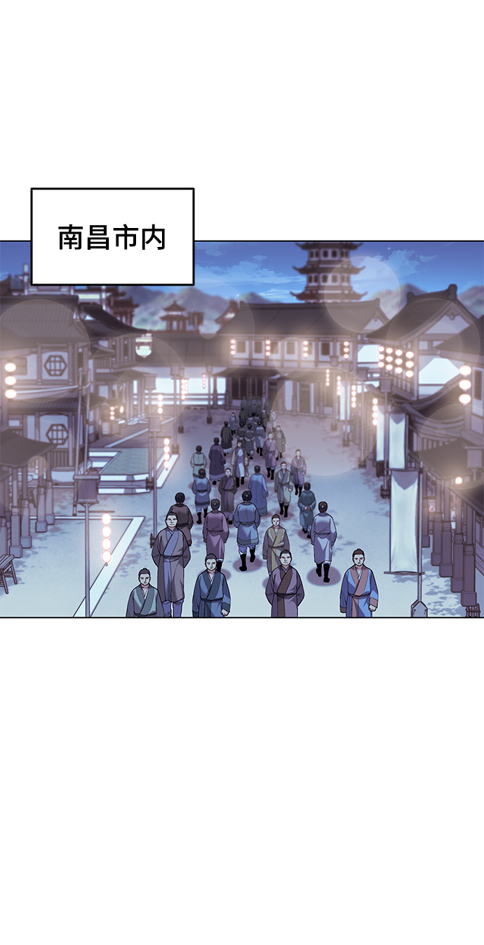 [第二季 第8话] 江南风韵1