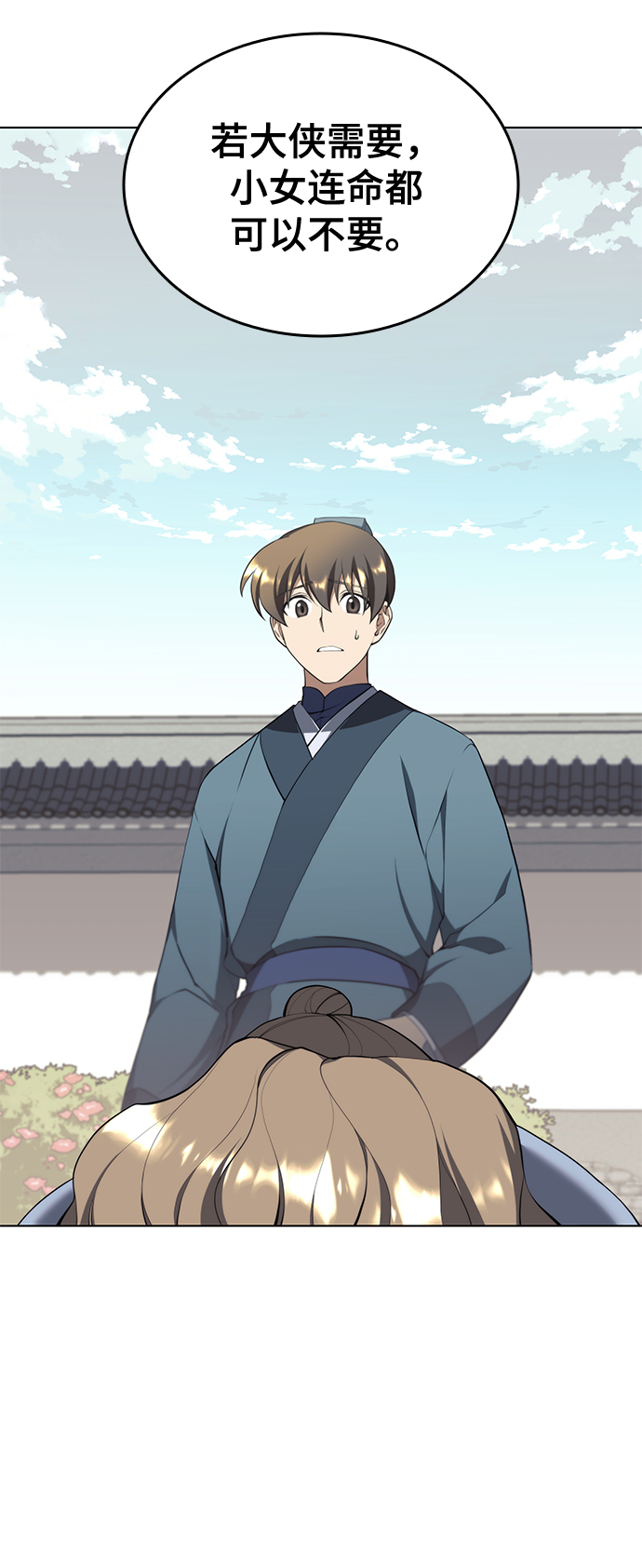 [第二季 第33话] 游览武汉3