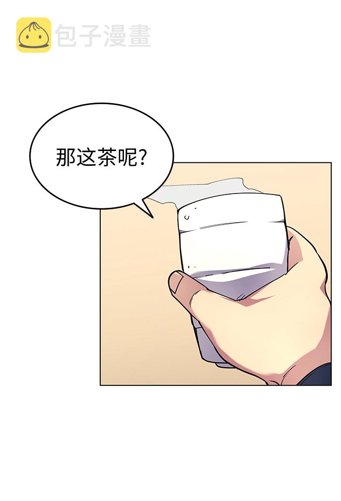 [第20话] 云南五俊3