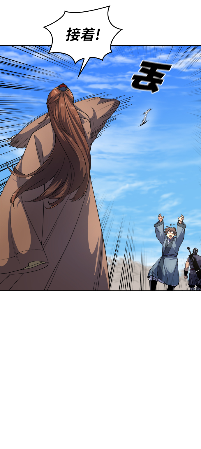 [第16话] 岳阳楼上3