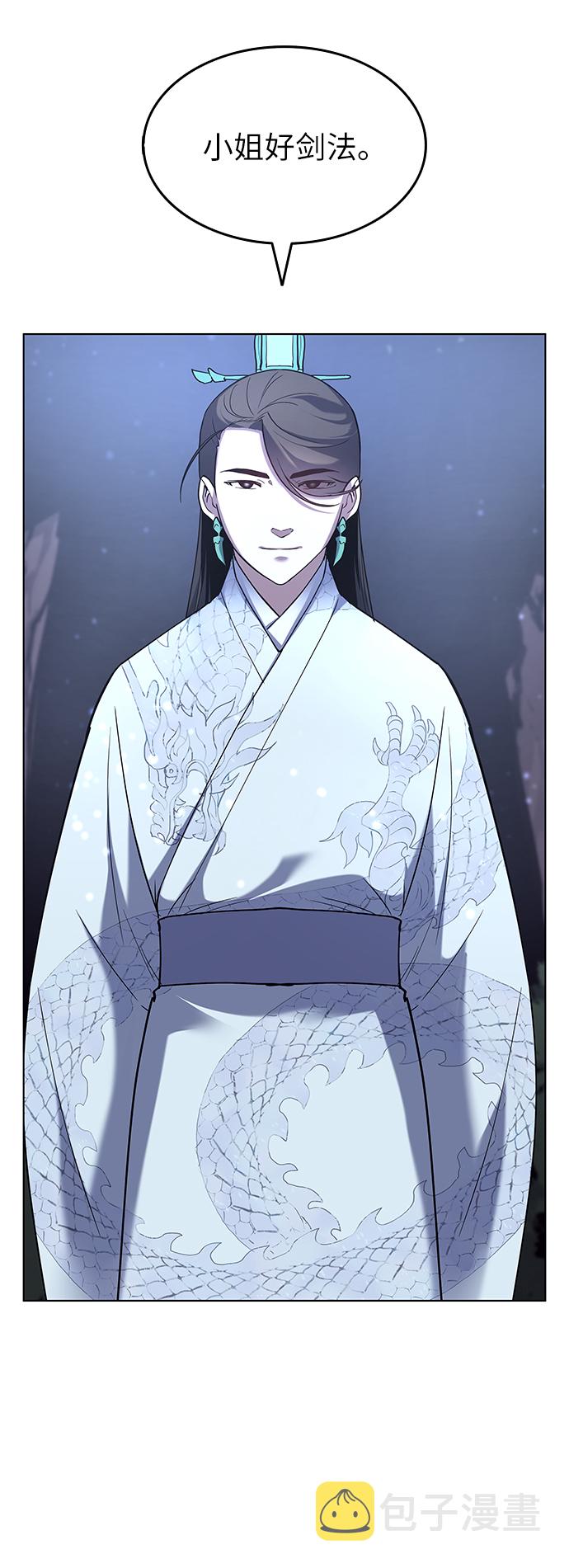 [第24话] 龙越江2