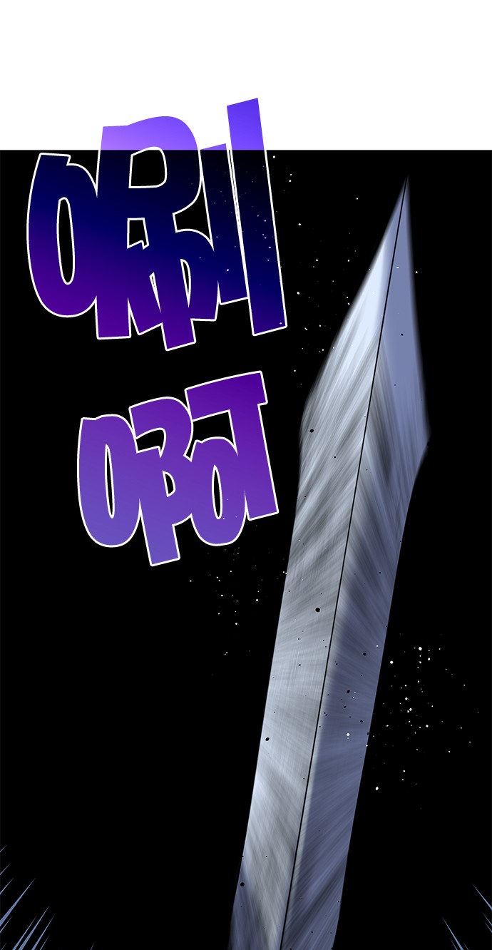 [第21话]破剑神女1