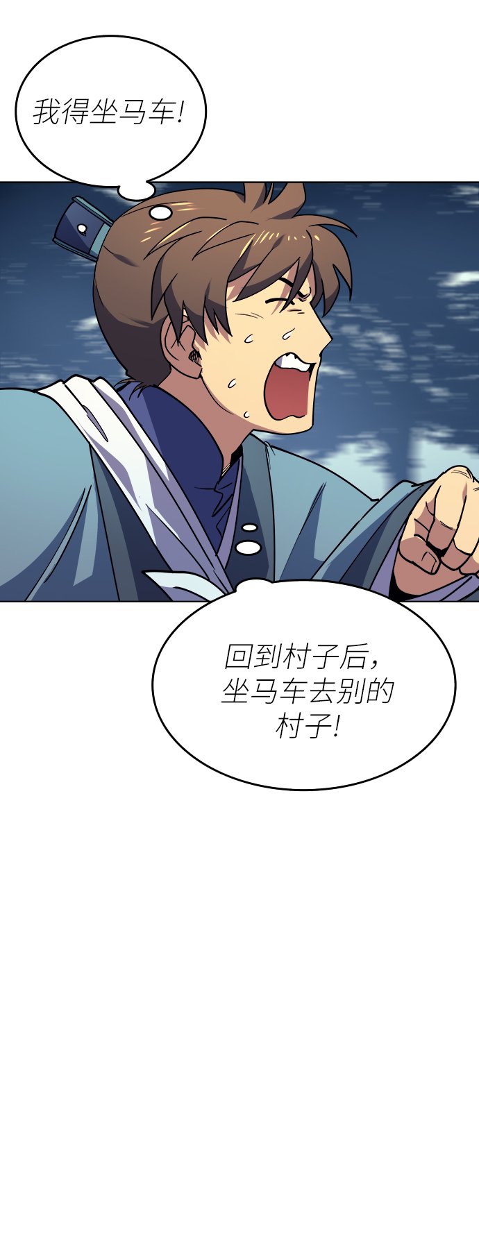 [第3话] 在武汉发生的事2