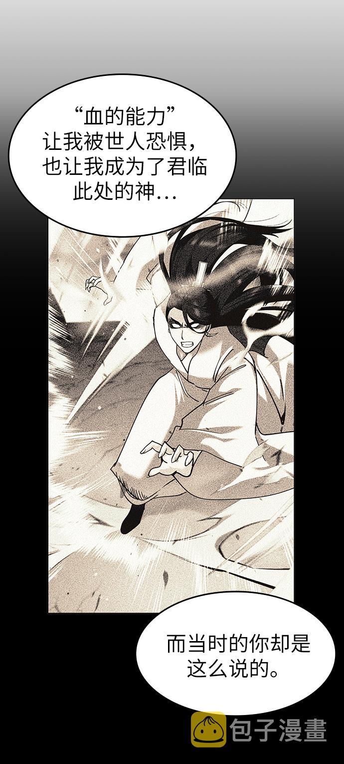 [第30话] 玉龙逆鳞斩3