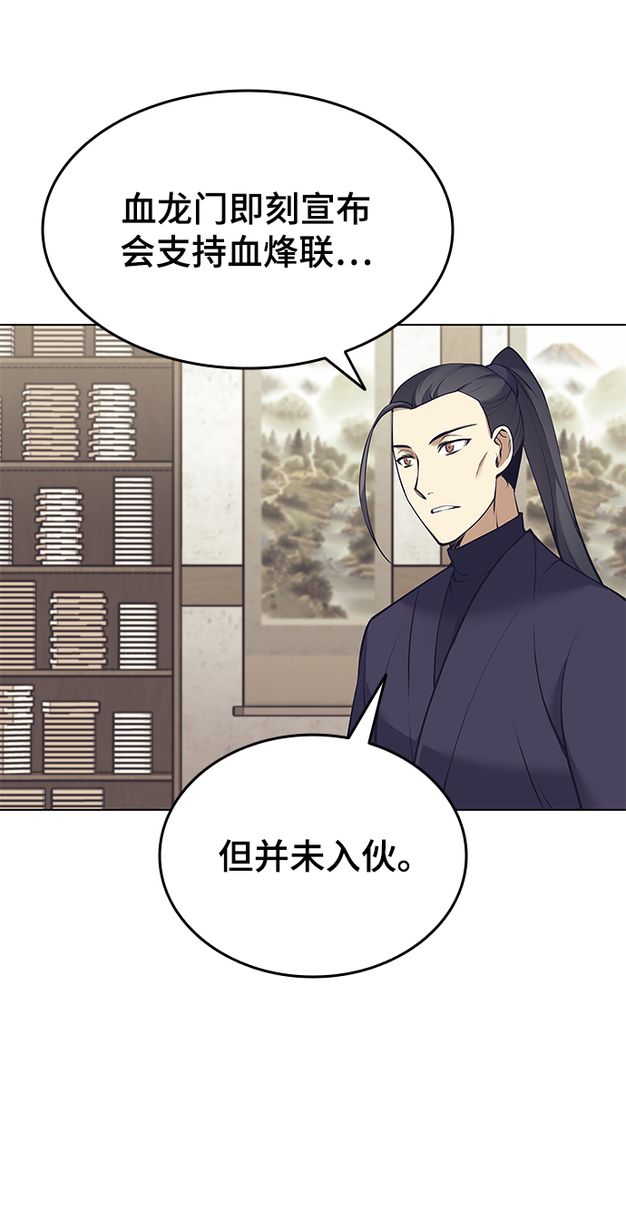 [第二季 第9话] 好邻居2