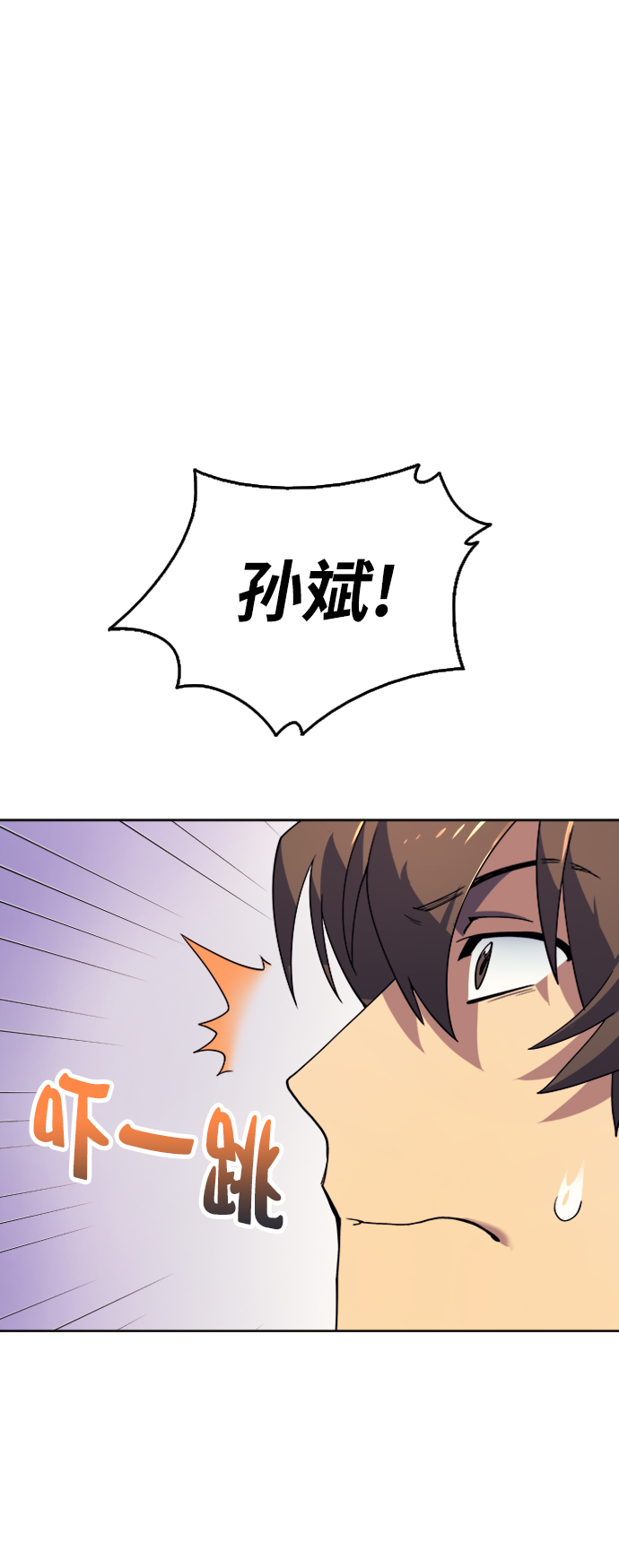 [第2话] 无人知晓之事，便会被当做从未发生过。1