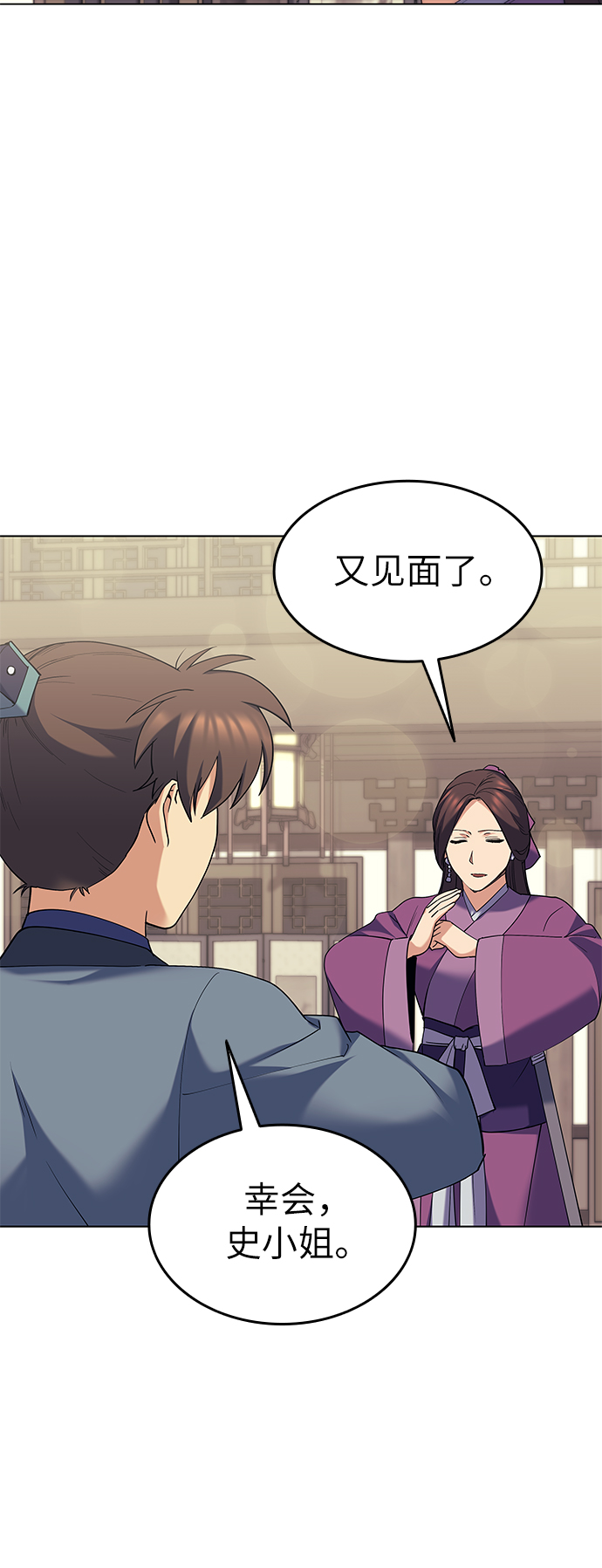 [第63话] 滕王阁血宴2