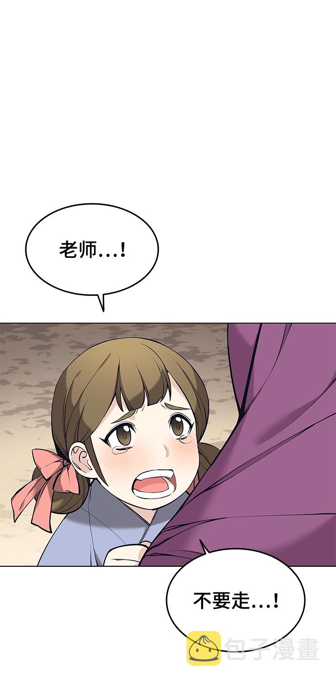 [第二季 第13话] 意外来客1