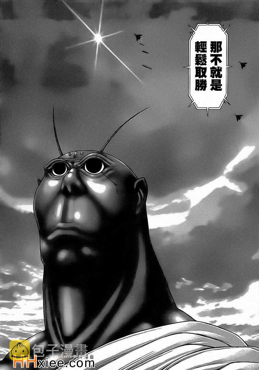 第131话3