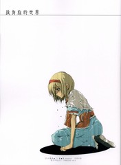 第226话3