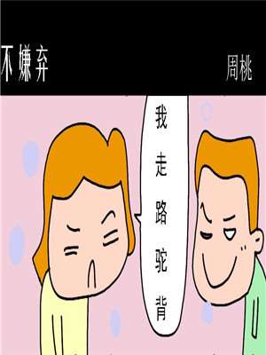 第122话3
