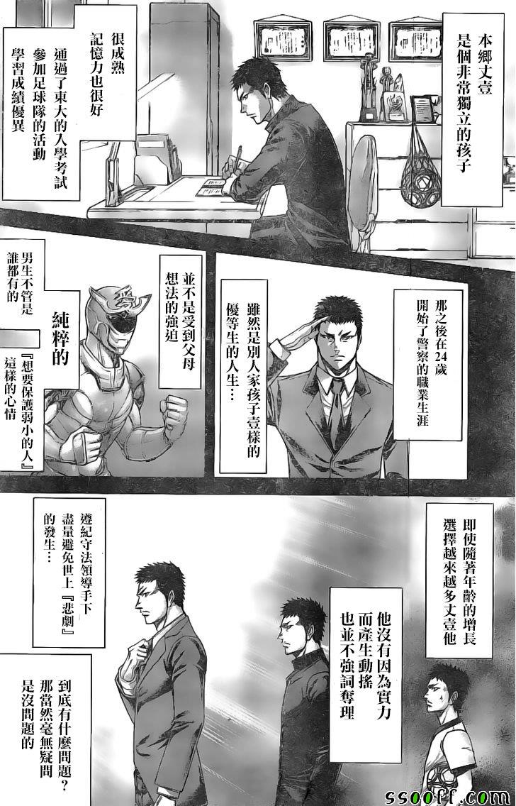 第188话1