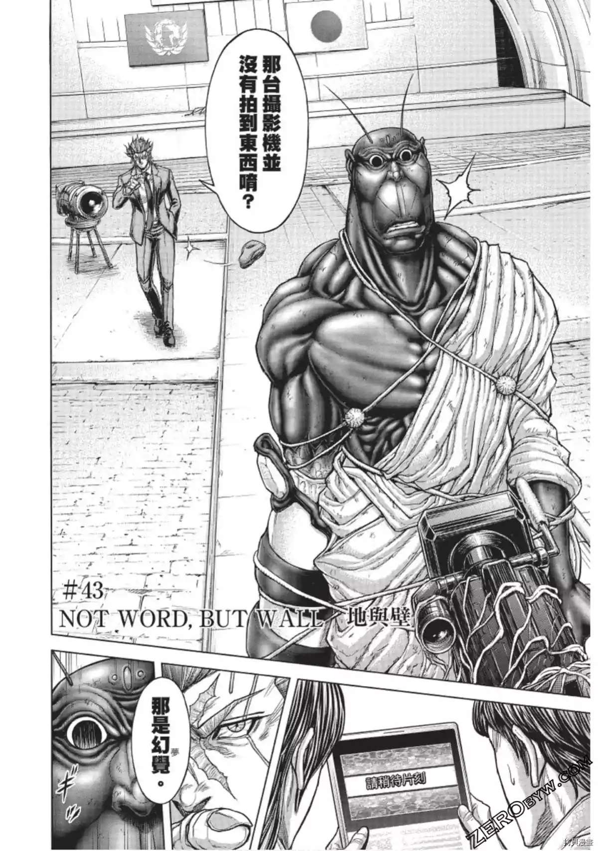 第216话4
