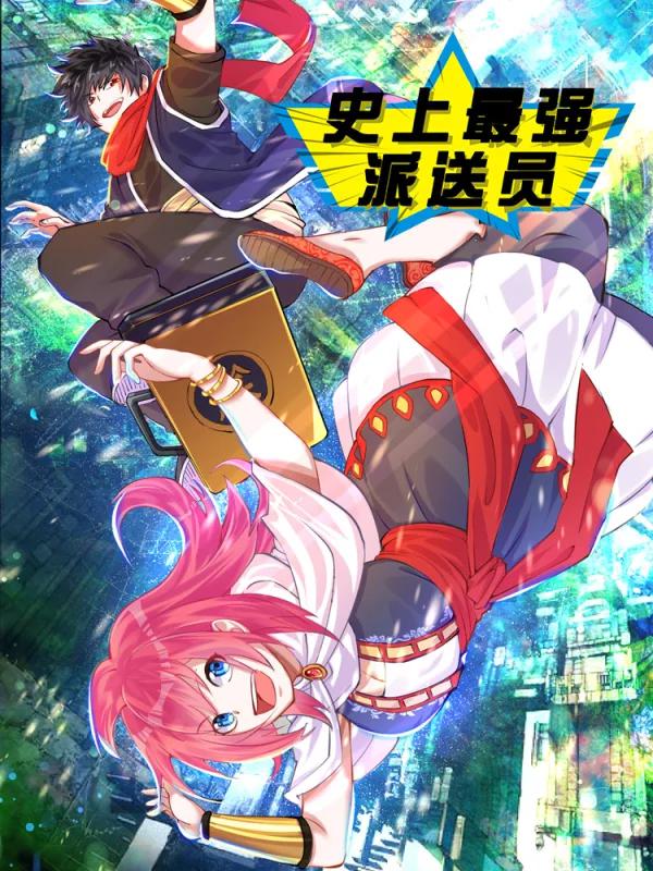 第155话3