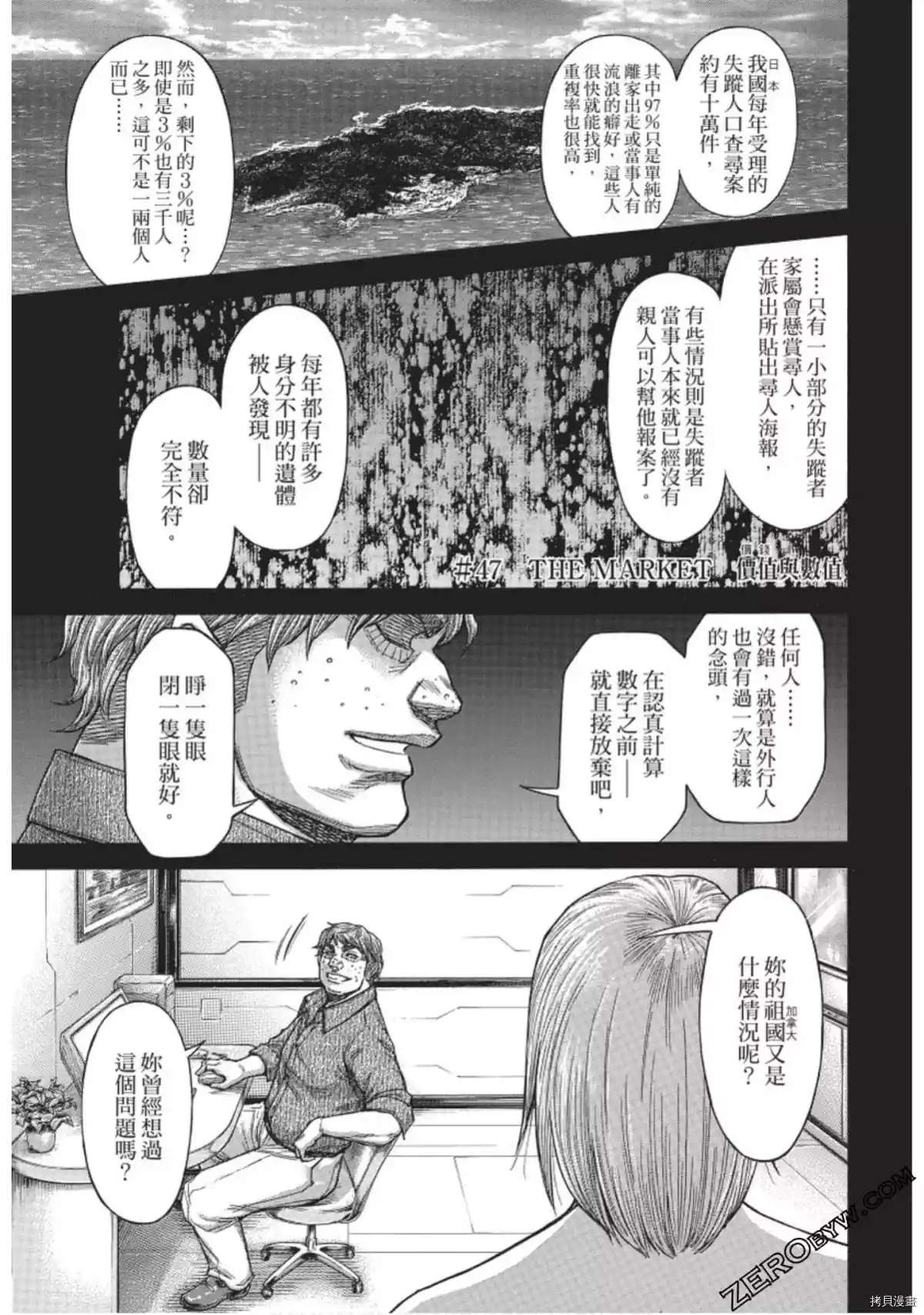 第220话0