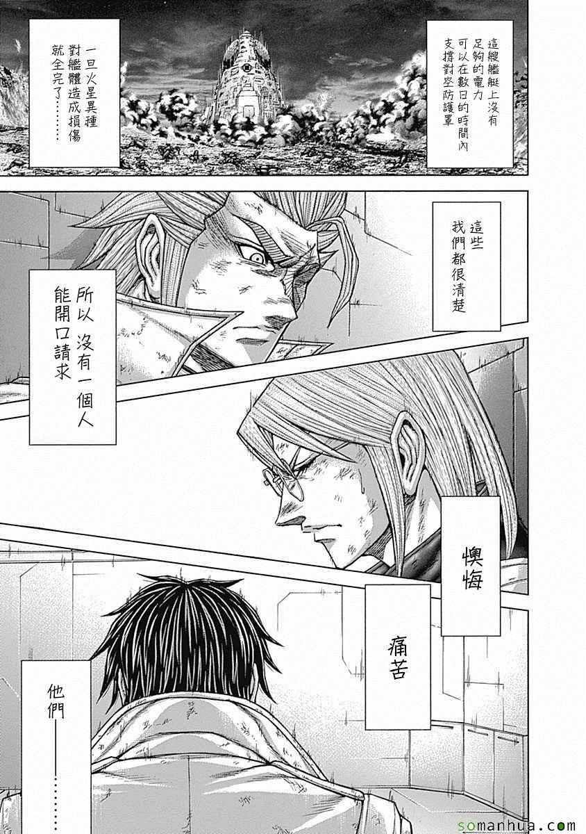 第161话2