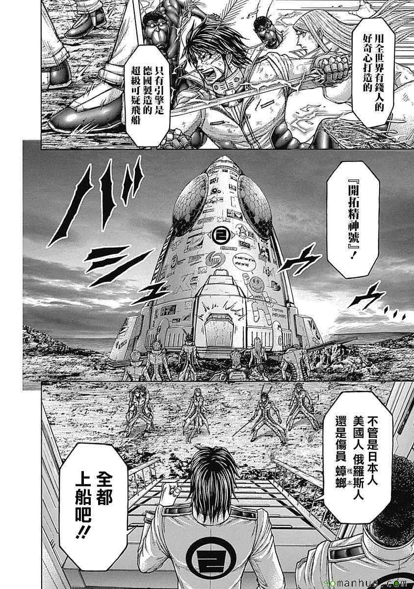第152话1