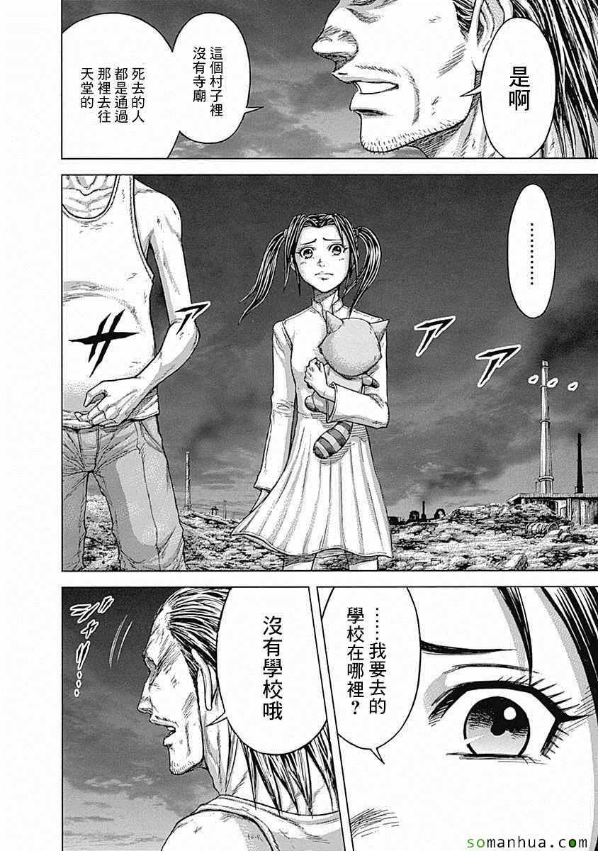 第164话2