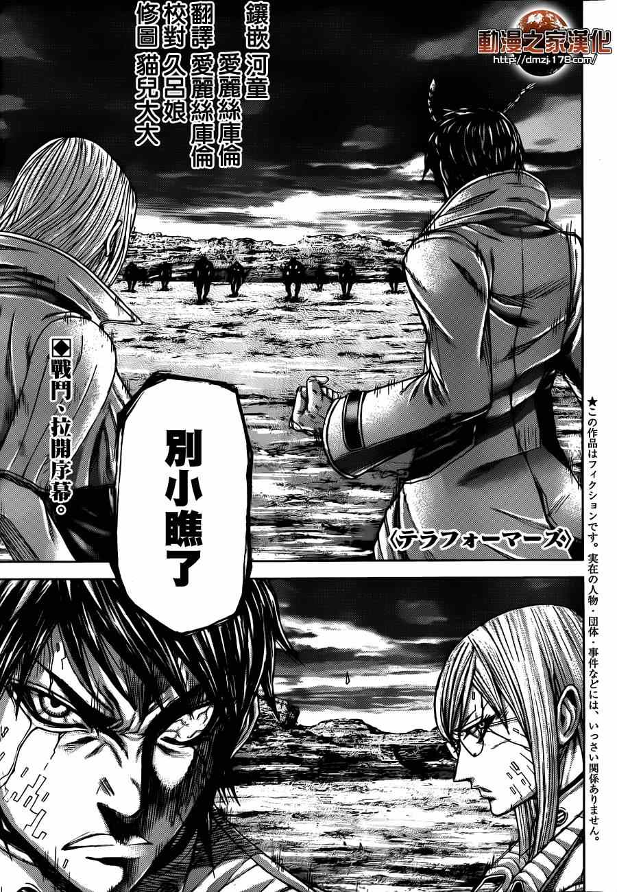 第15话0