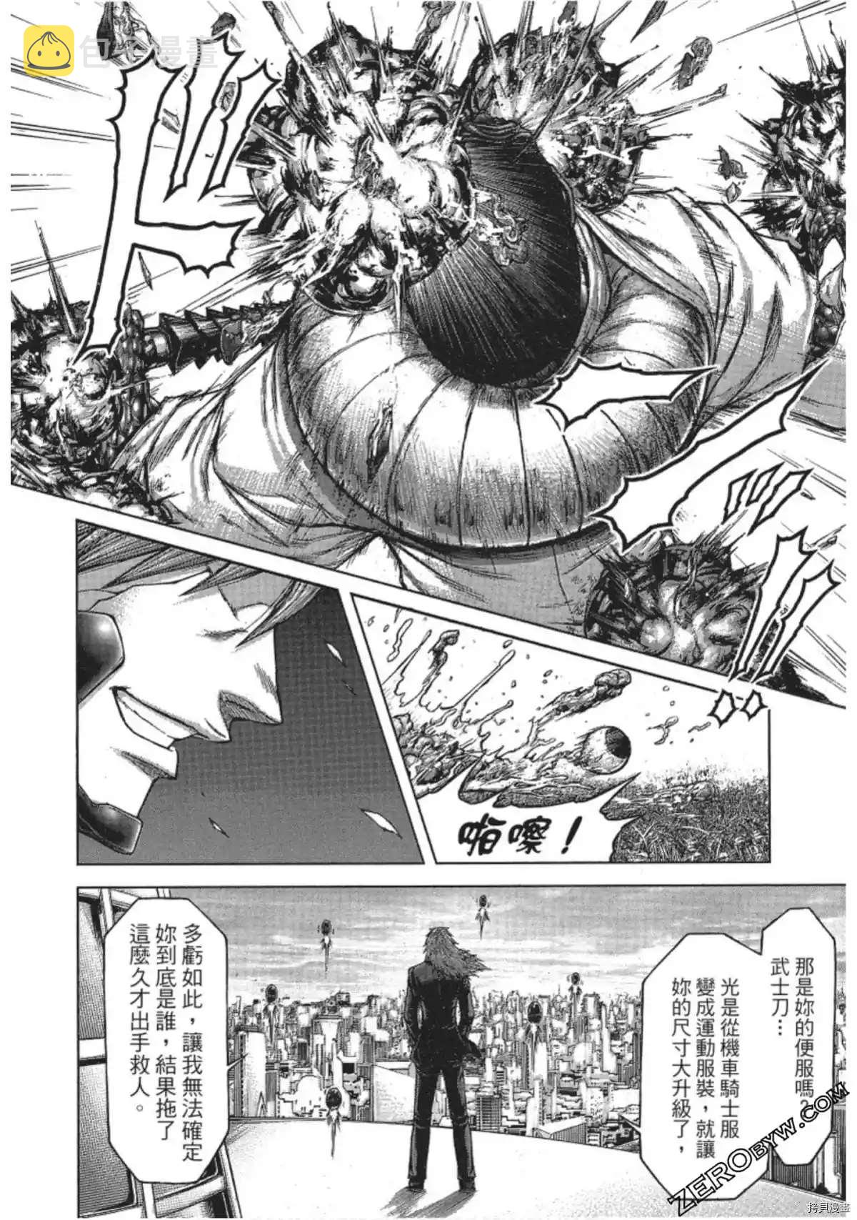 第212话1