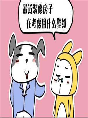 第54话2