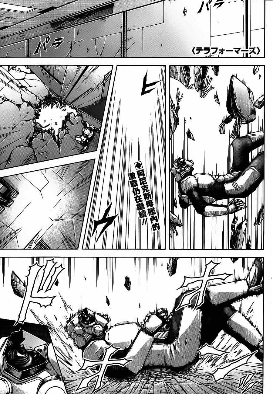第100话2