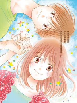 第142话3