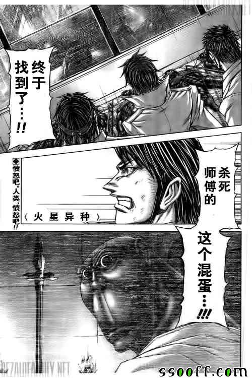 第185话0