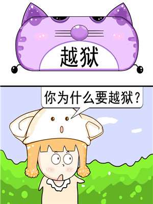 第121话4
