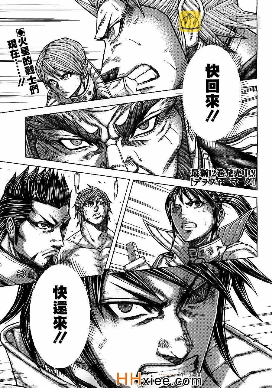 第133话0