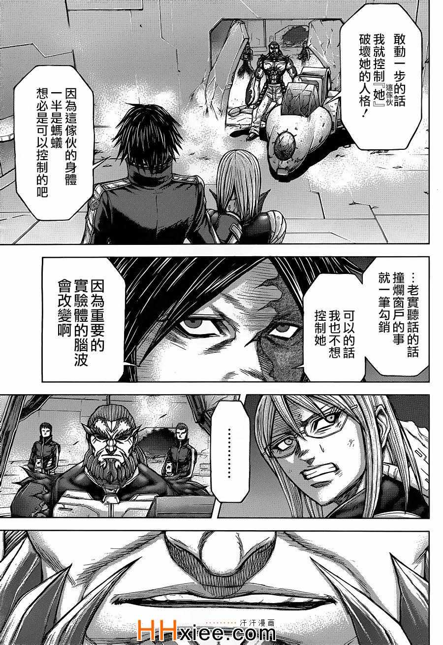 第136话4