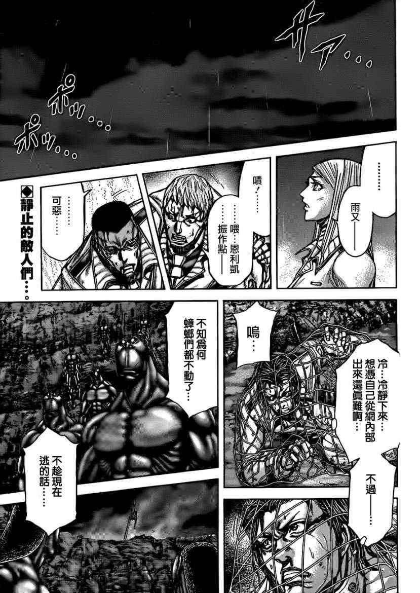 第34话1