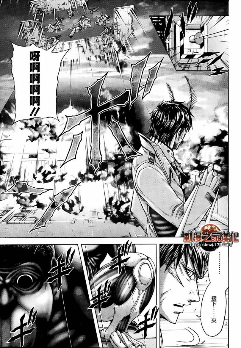 第21话4