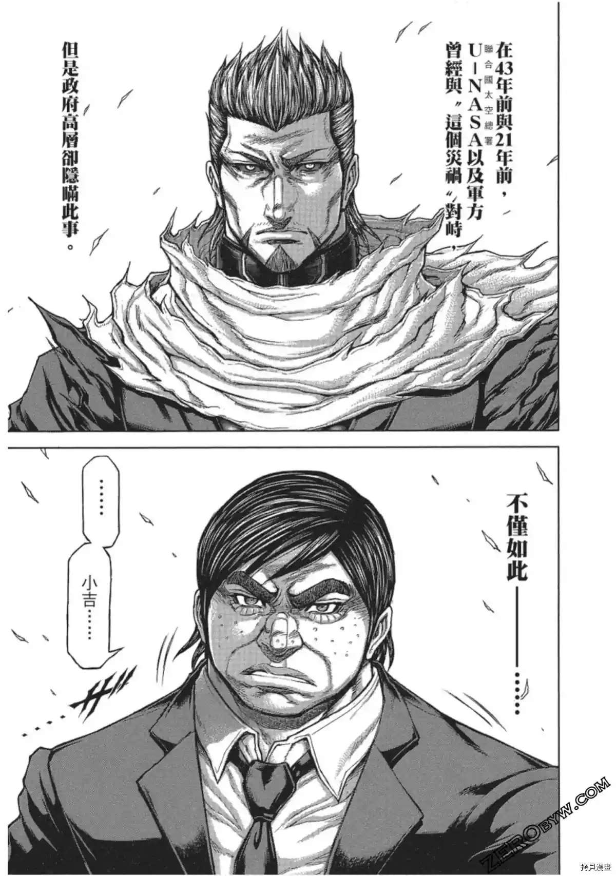 第214话2