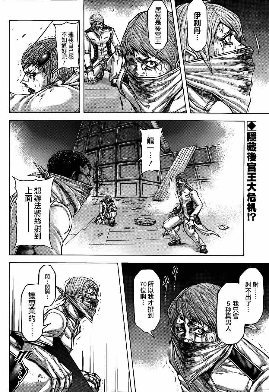 第106话0