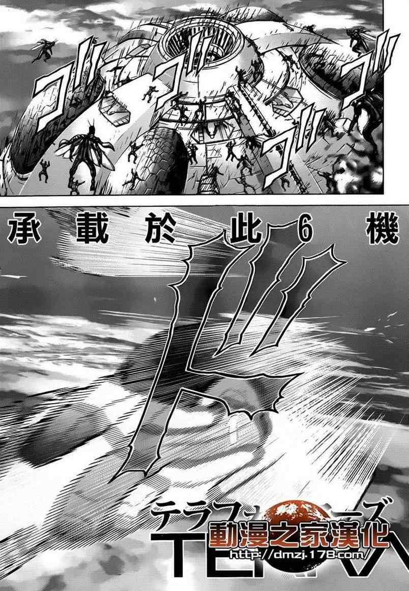 第11话4