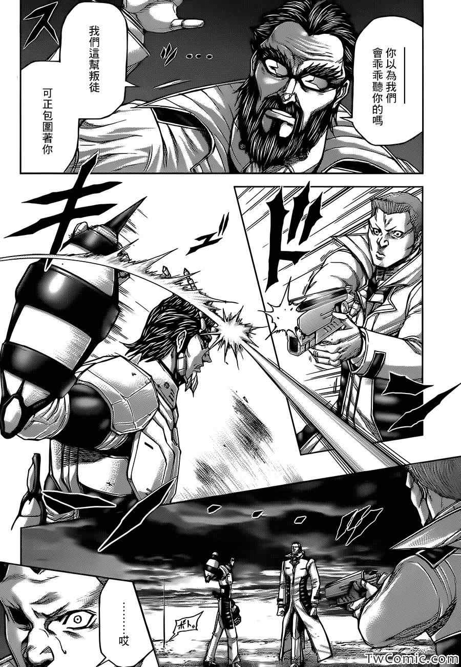 第59话1