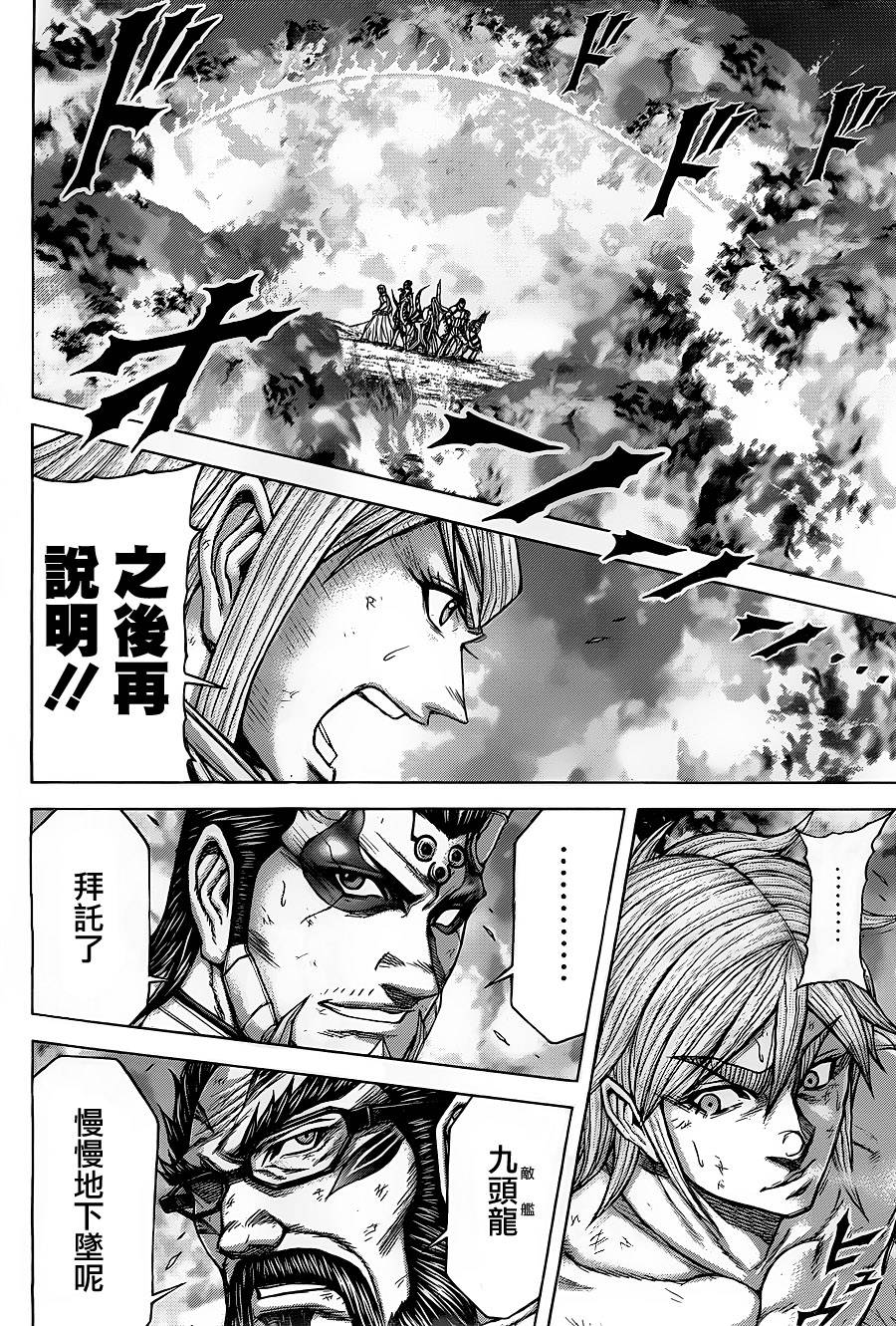 第142话1