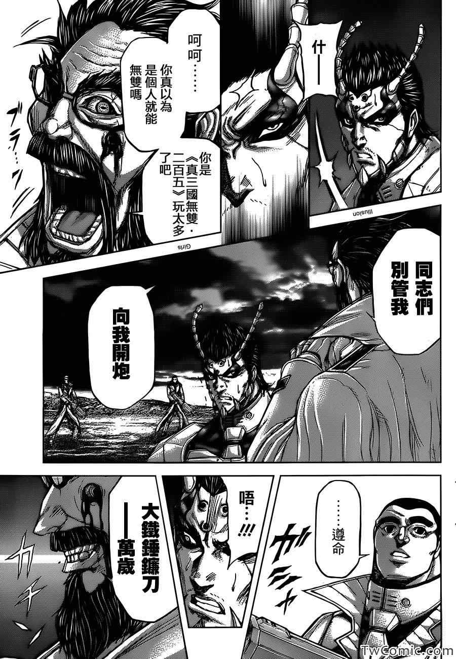 第59话0